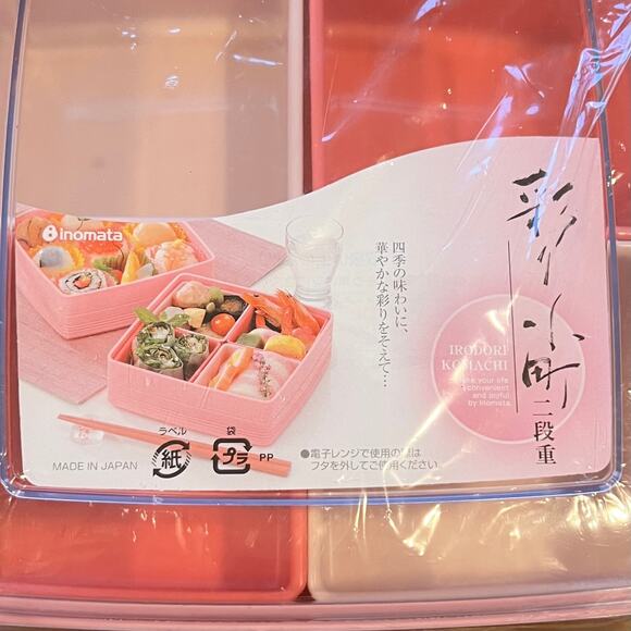 Large Pink Bento Lunch or Picnic Box - Picture 4 of 8